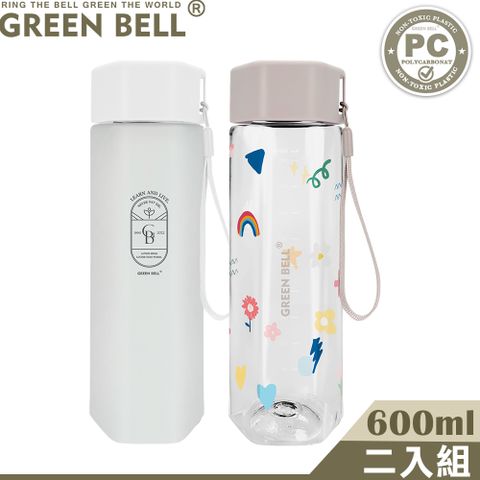 GREEN BELL 綠貝 花森/童趣多邊PC手提600ml運動水壺(2入組)