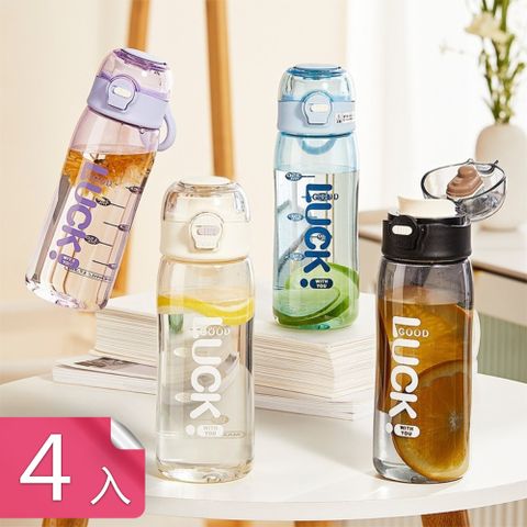 【茉家】GoodLuck食品級材質透明水瓶-4入