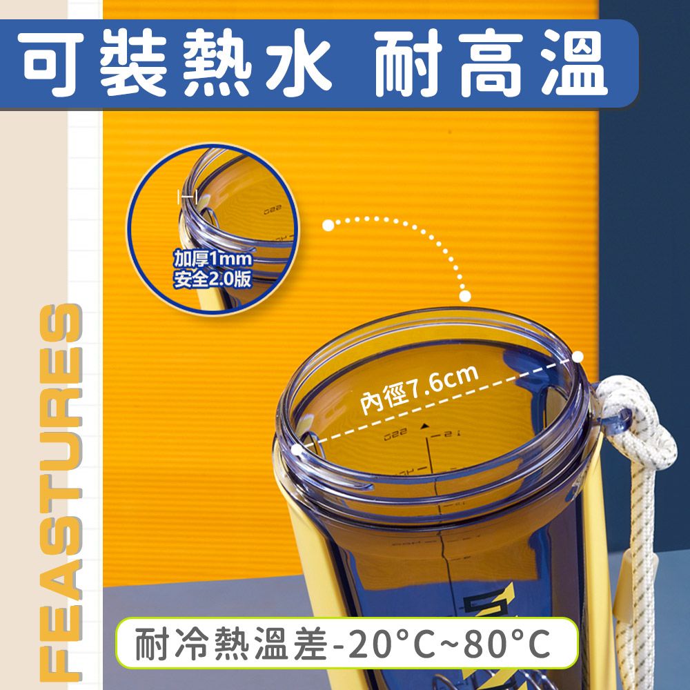 FEASTURES可裝熱水 耐高温加厚1mm 安全2.0版內徑7.6cm耐冷熱溫差-20~80