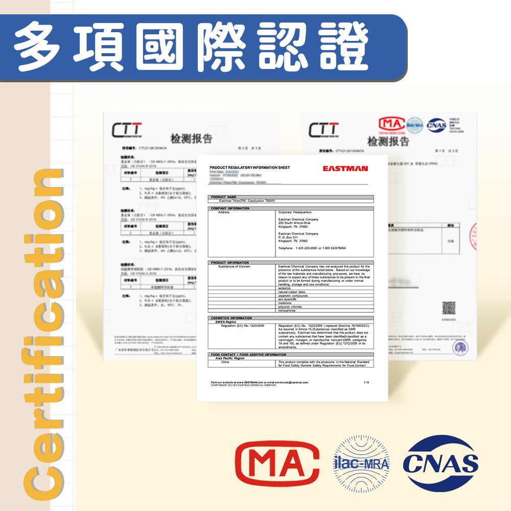 多項國際認證Cerifition检测报告    REGULTORY INFORMATI SHEETCTT检测报告  EASTPRODUCT        00          143 2292000  1 800 EASTMAN   2AON    c 2PRODUCT INFORMATION   Chemical        t   h      of      proceses    to expect any of these  to  present  the   to be        and use    COSMETICS INFORMATIONEMEA    12232009   12232009   /       as ) Eastman has determined      any substances that  been   as a and ) as  under  ) 1272/2008  s CONTACT/FOOD  INFORMATION   product   the  in the        for     MAN  COMPANYMA -MRA CNAS