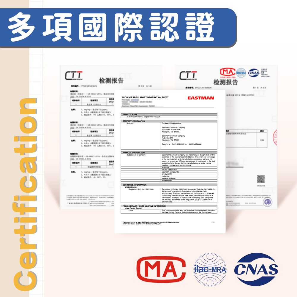 多項國際認證Cerifition检测报告          c  REGULATORY  SHEETCTT检测报告  EASTPRODUCT     INFORMATION   00          1423 2292000  1 800 EASTMANPRODUCT INFORMATION   Chemical        t   h      of      proceses    to expect any of se  to  present  the   to be        and use    COSMETICS INFORMATIONEMEA    12232009   12232009   /       as ) Eastman has determined      any substances that  been   as a and ) as  under  ) 1272/2008  s CONTACT/FOOD  INFORMATION   product   the  in the        for    2  MAN  COMPANYMA -MRA CNAS