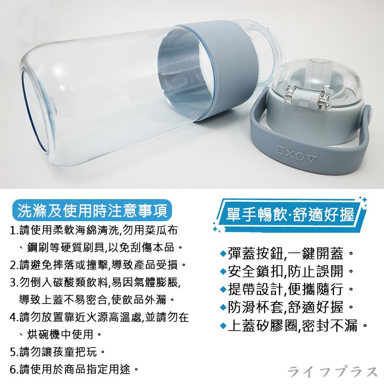 一品川流 手提彈蓋運動水壺-780ml-2支