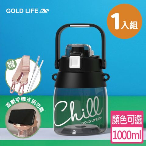 GOLD LIFE 呼乾杯1000ML- 1入