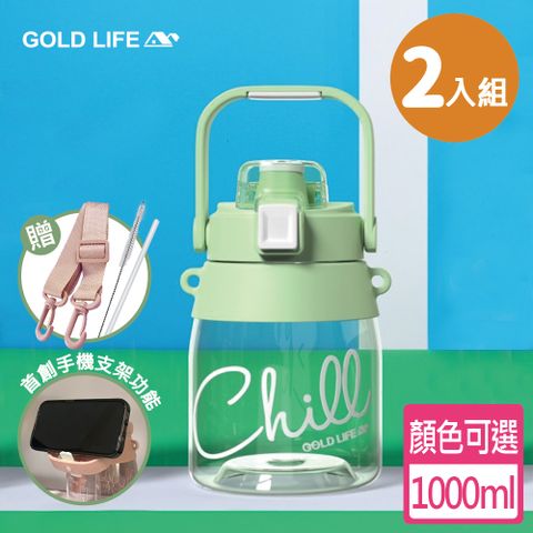 GOLD LIFE 呼乾杯1000ML- 2入