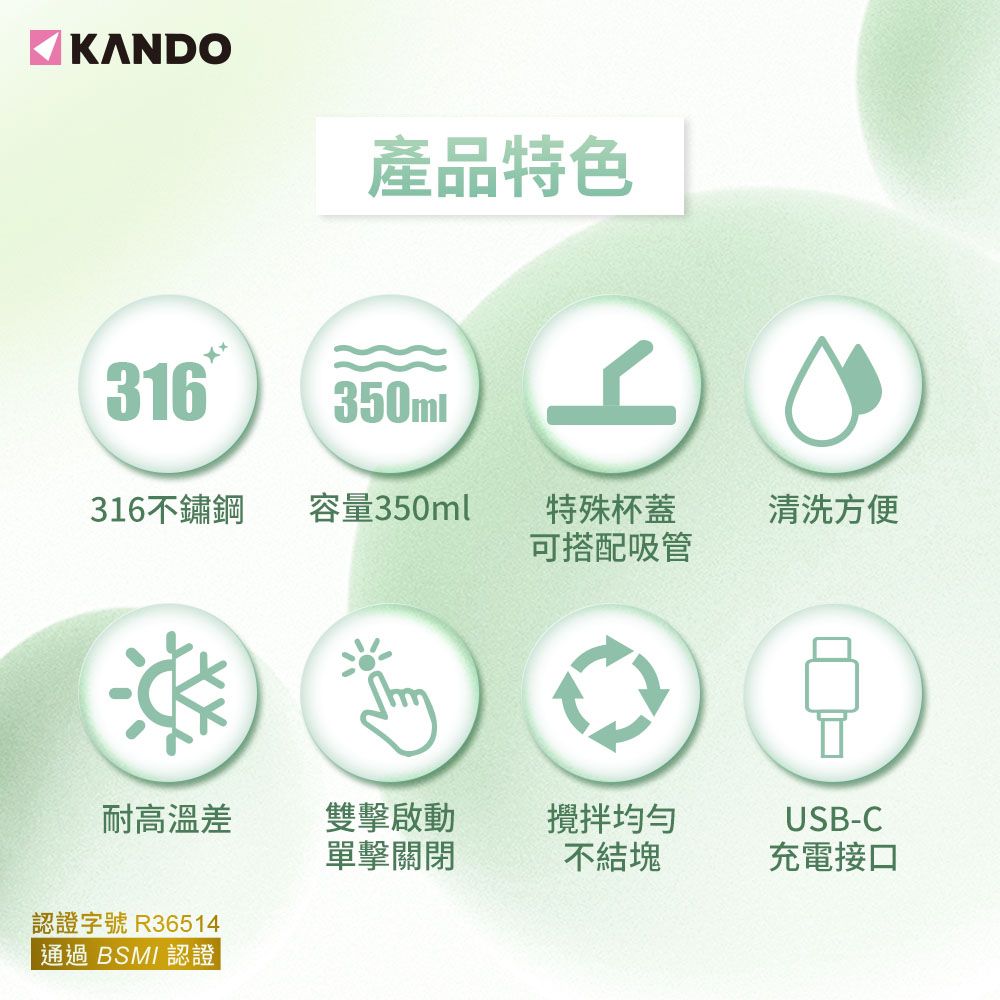 Kando 感動  KB-350 磁力攪拌杯