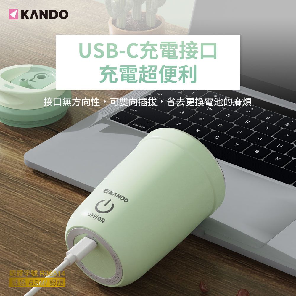 Kando 感動  KB-350 磁力攪拌杯