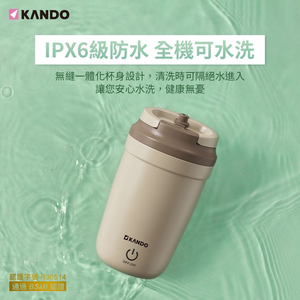 Kando 感動  KB-350 磁力攪拌杯