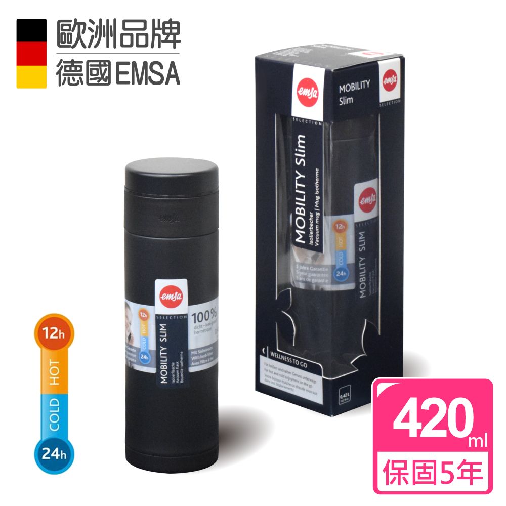 德國EMSA】隨行輕量保溫杯MOBILITY Slim(保固5年)-420ml-魔幻黑