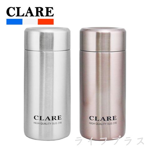 【一品川流】CLARE 316不鏽鋼＋陶瓷塗層 全鋼保溫杯-230ml-2入組