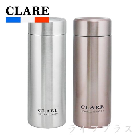 【一品川流】CLARE 316不鏽鋼＋陶瓷塗層 全鋼保溫杯-300ml-2入組