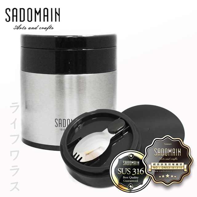 SADOMAIN 仙德曼 輕量組合悶燒罐-不銹鋼色-350ml(#316)