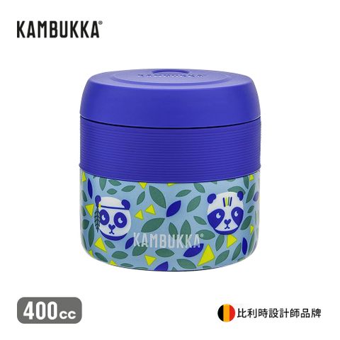 KAMBUKKA 凱布克 【比利時】不銹鋼保溫食物罐400cc (1入)