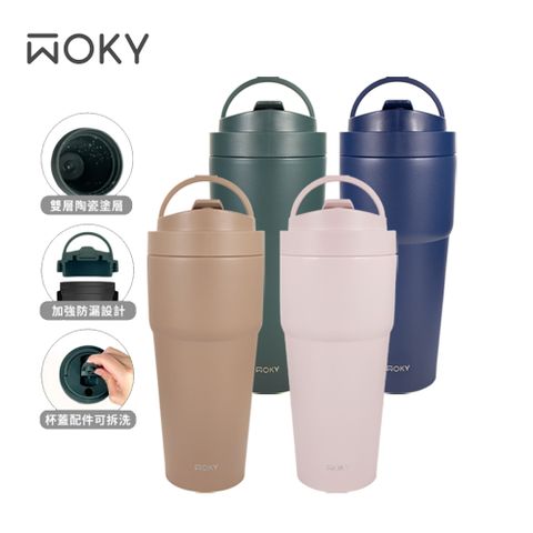 WOKY 沃廚 渾圓杯-手提雙層陶瓷易潔層保溫杯750ml(無吸管)