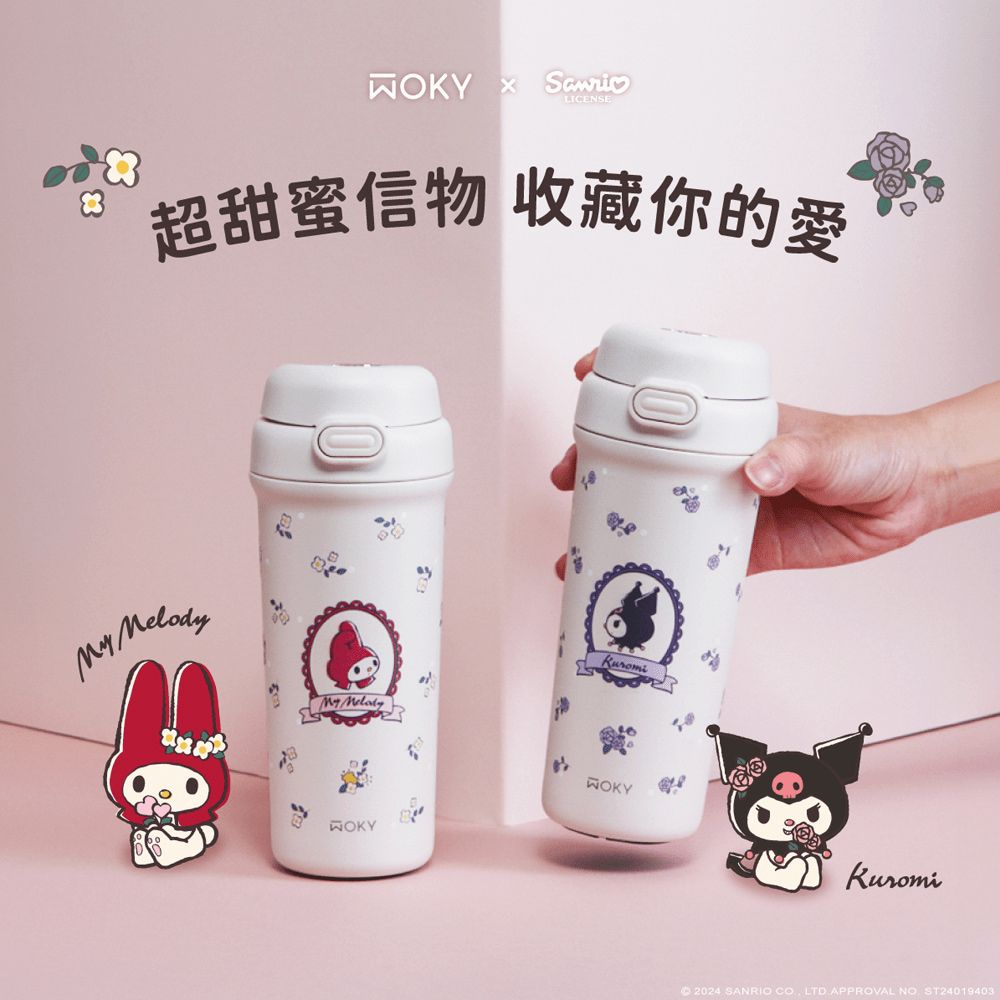 WOKY 沃廚 All-P輕芯鈦瓷 美樂蒂/庫洛米 雙飲保溫杯500ml