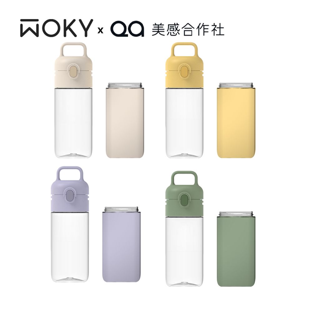 WOKY 沃廚 QA美感合作社QA BOTTLE美感生活水瓶550ml+不鏽鋼保溫杯(一蓋兩瓶身組合)