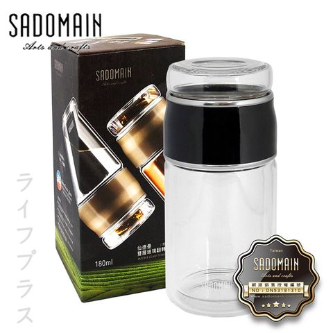 【SADOMAIN】 仙德曼雙層玻璃翻轉泡茶杯-180ml-黑-1入組 (附攜帶防撞收納包)