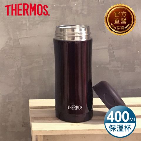 THERMOS 膳魔師 不鏽鋼真空保溫杯0.4L(亮咖啡色)(JCG-400-BW)