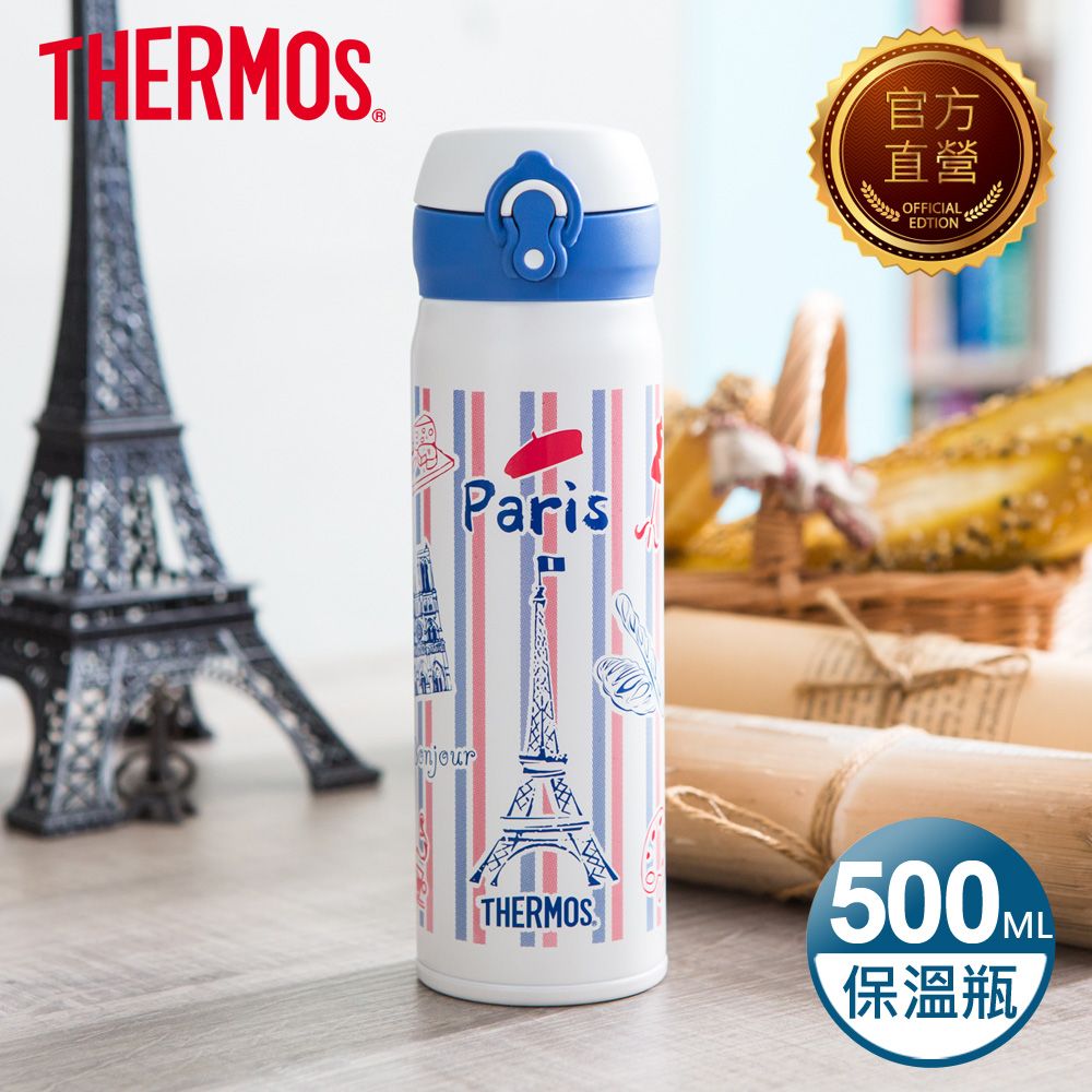 Jnl 500 hot sale thermos