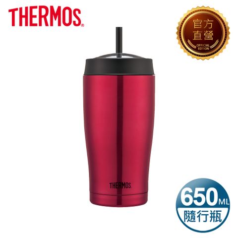 【THERMOS 膳魔師】不鏽鋼真空吸管隨行瓶650ml-深粉紅色(TS405PK)