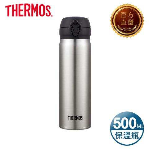 【THERMOS 膳魔師】超輕量 不銹鋼真空保溫瓶0.5L(JNL-500-SBK)-不鏽鋼色