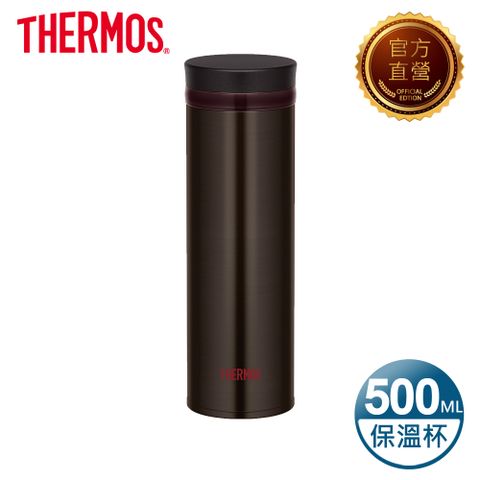 【THERMOS 膳魔師】超輕量不鏽鋼真空保溫杯500ml-咖啡色(JNO-501-ESP)