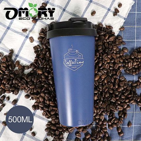 OMORY #304可提咖啡隨行杯500ml-藍灰