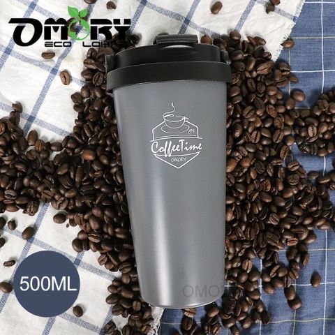 OMORY #304可提咖啡隨行杯500ml-灰色