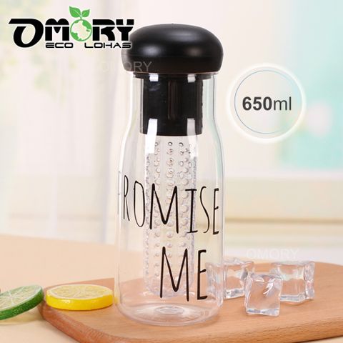 OMORY 日韓PROMISE ME玻璃冷水瓶(附濾器)650ml