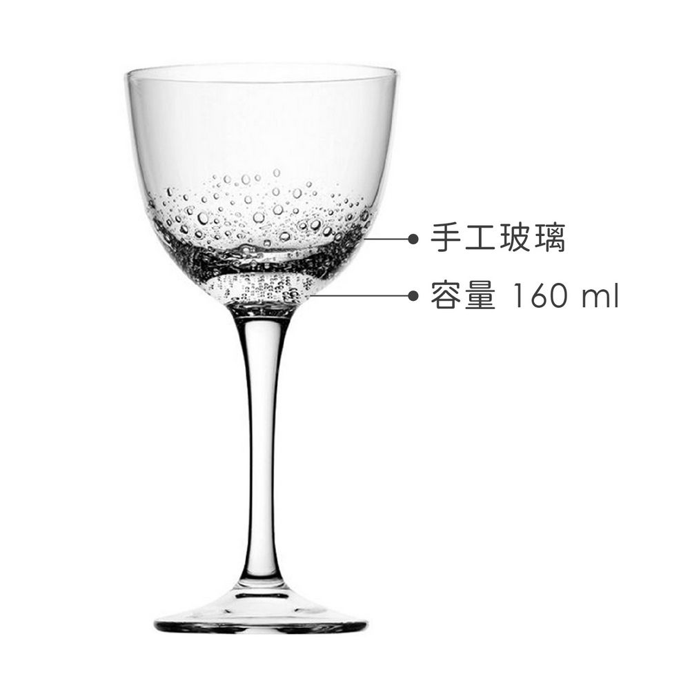 Utopia Botanist手工調酒杯(160ml) | 調酒杯 雞尾酒杯