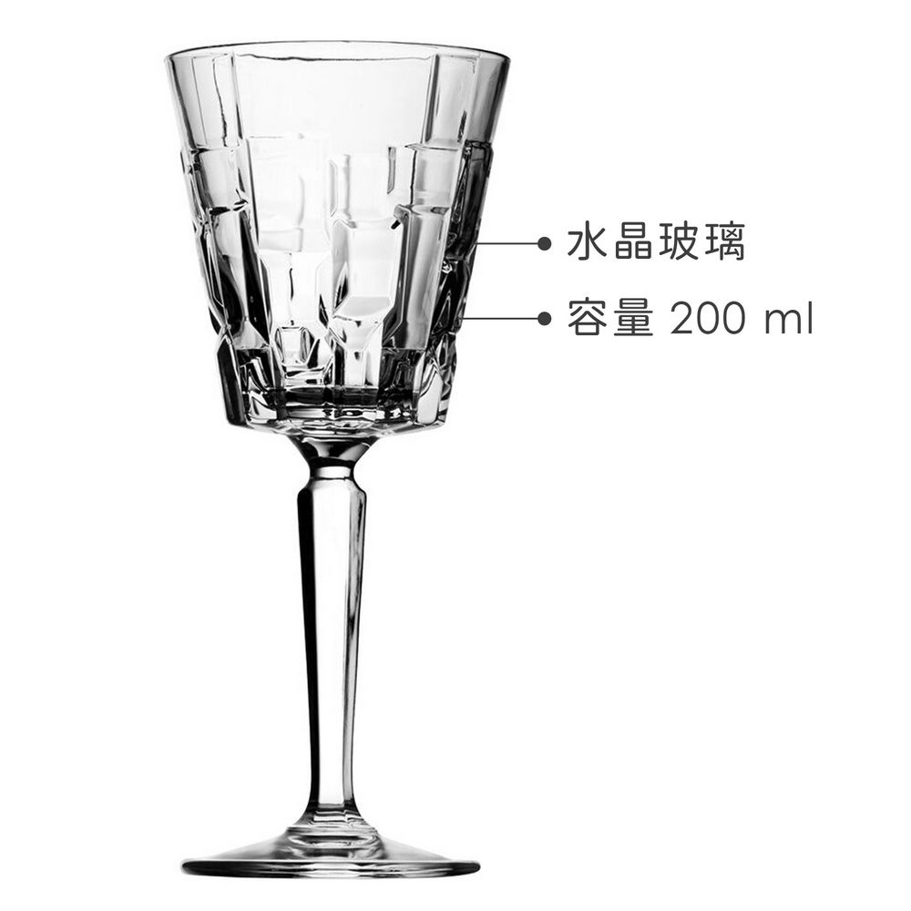 RCR Etna水晶玻璃調酒杯(200ml) | 調酒杯 雞尾酒杯