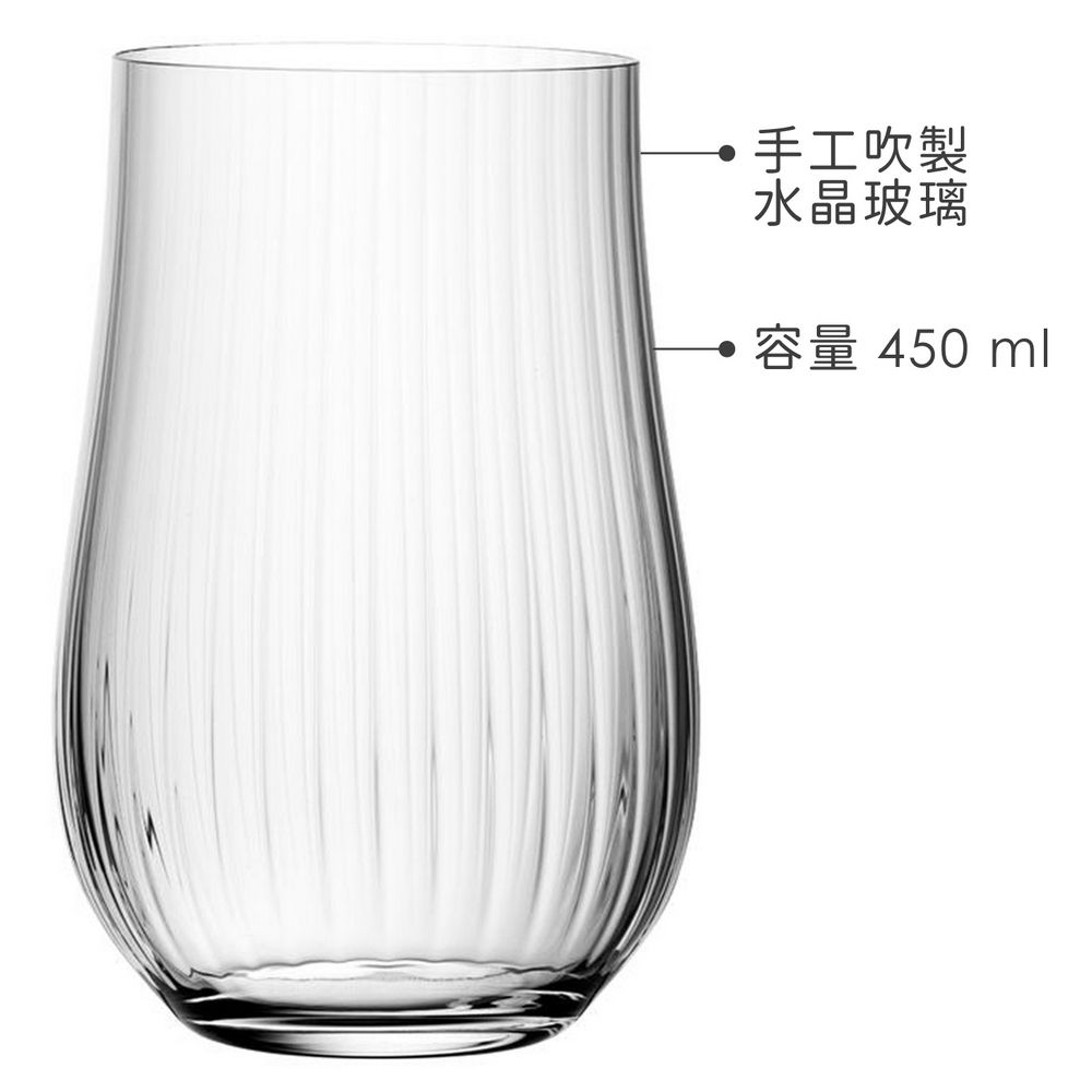 Utopia 英國Tulipa手工水晶玻璃高球杯(豎紋450ml) / 調酒杯