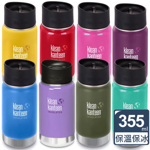 Klean Kanteen 寬口不鏽鋼保溫瓶355ml