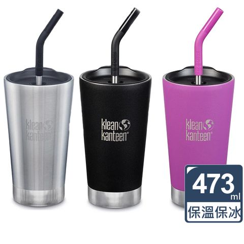 Klean Kanteen 美國不鏽鋼保溫鋼杯473ml(附杯蓋+吸管)