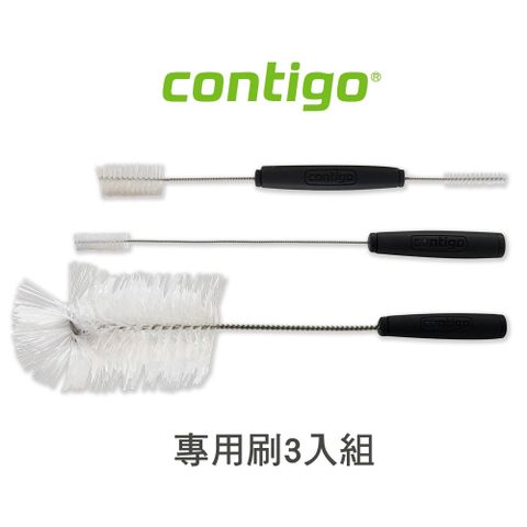 Contigo 【美國】專用刷 (3入/組)