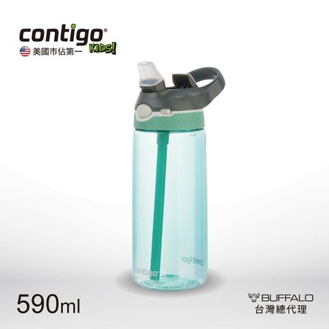 Contigo 【美國】Ashland運動吸管瓶590cc-灰綠色