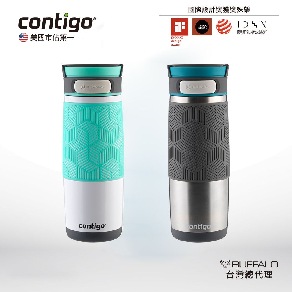 Contigo 【美國】Metra不銹鋼汽車專用保溫隨行杯473ml(白/原色)