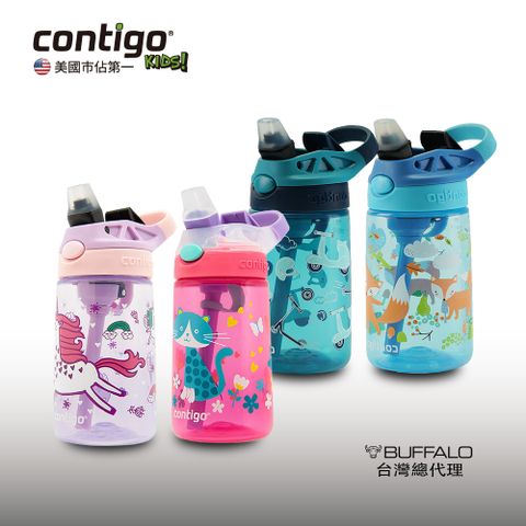 Contigo 【美國】兒童吸管瓶 414cc-貓咪/獨角獸/摩托車/狐狸(公司貨 防塵 防漏 無毒材質)