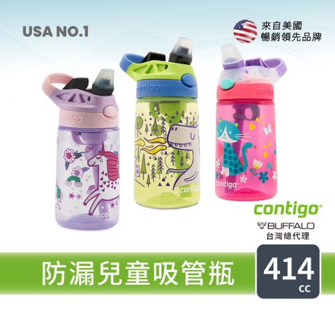 【美國CONTIGO】兒童吸管瓶 414cc(貓咪/獨角獸/摩托車/狐狸)