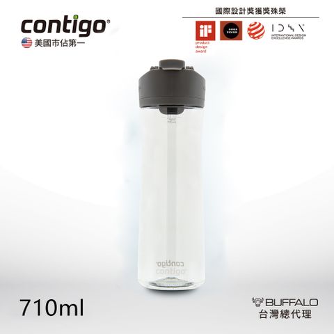 Contigo 【美國】Cortland 2.0 運動直飲瓶710cc-冷灰