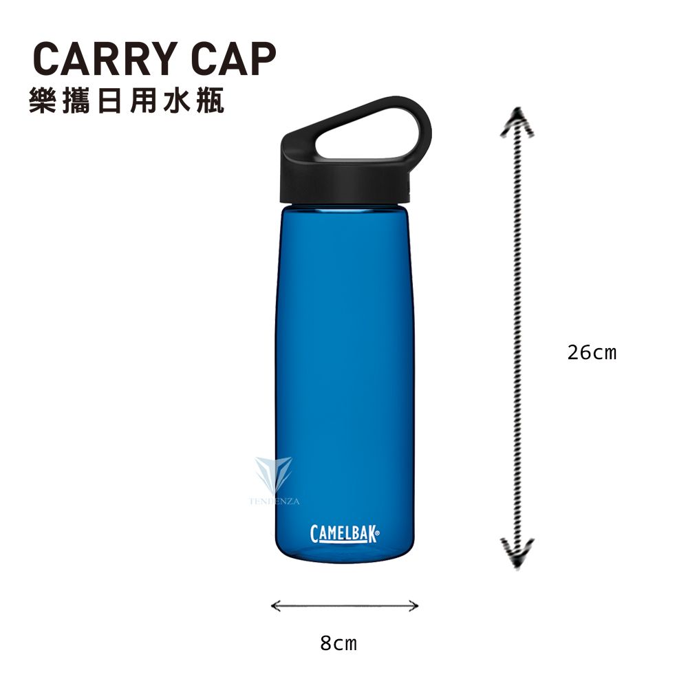 CARRY CAP樂攜日用水瓶TENDENZACAMELBAK8cm26cm