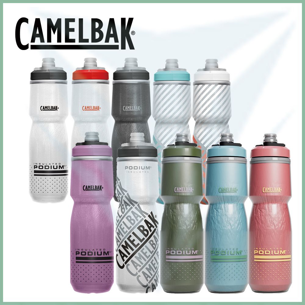 CamelBak 710ml Podium保冷噴射水瓶