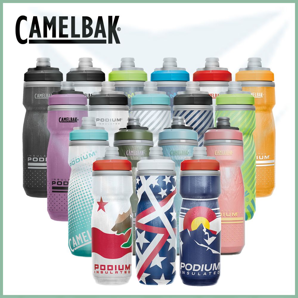 CamelBak 620ml Podium保冷噴射水瓶