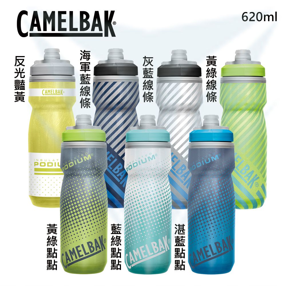 CAMKCAMELBAK620mlELBA CAMELBAK CAMELBAKOAMELBA