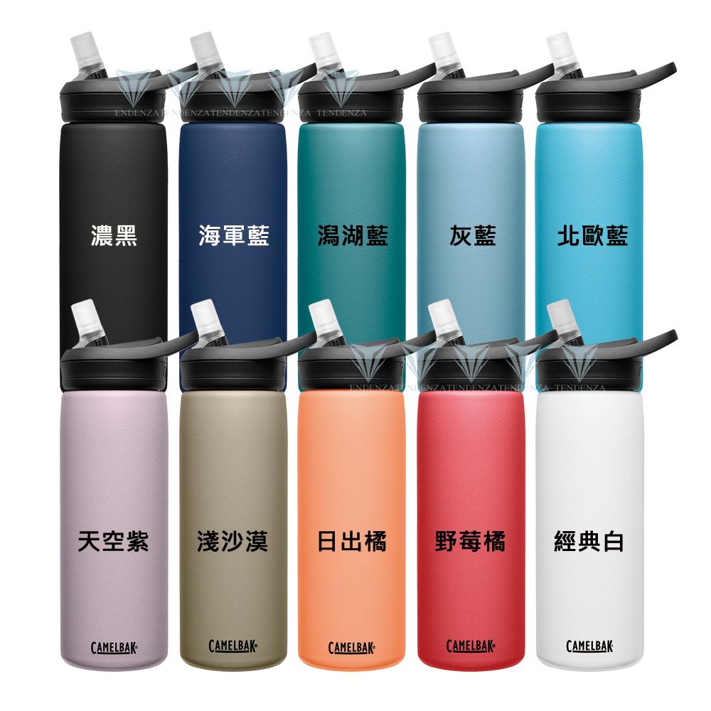 CamelBak  600ml eddy+ 多水吸管保冰/溫水瓶