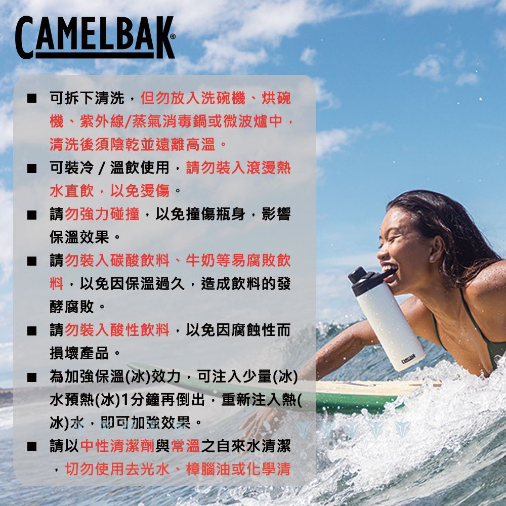 CamelBak 【美國】1000ml CHUTE MAG 戶外運動保冰/溫水瓶 淺沙漠