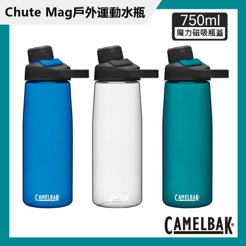 CamelBak 750ml Chute Mag戶外運動水瓶RENEW