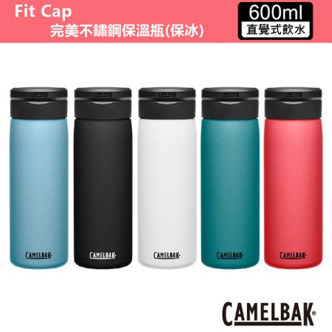 CamelBak 600ml Fit Cap完美不鏽鋼保溫瓶(保冰)