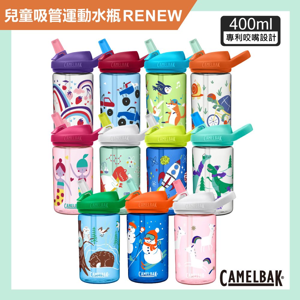 CamelBak 400ml eddy+兒童吸管運動水瓶RENEW