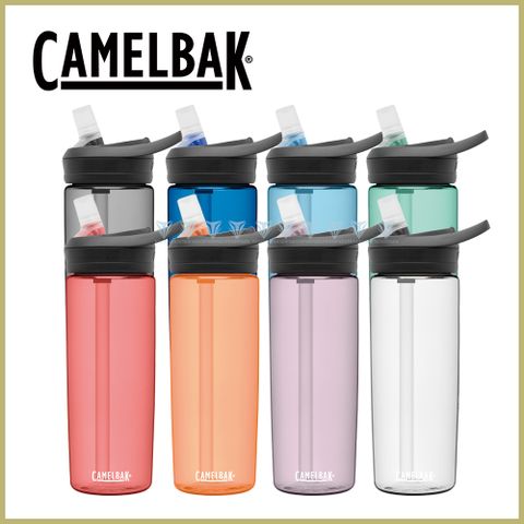 CamelBak 【美國】600ml eddy+多水吸管水瓶