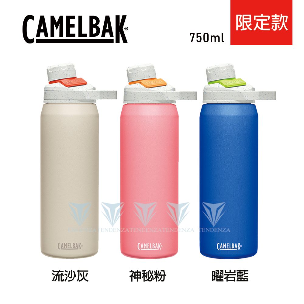 CAMELBAK限定款750mlENTENDENZATENDENZATENDENZA TENDENZACAMELBAKCAMELBAKCAMELBAK流沙灰神秘粉曜岩藍